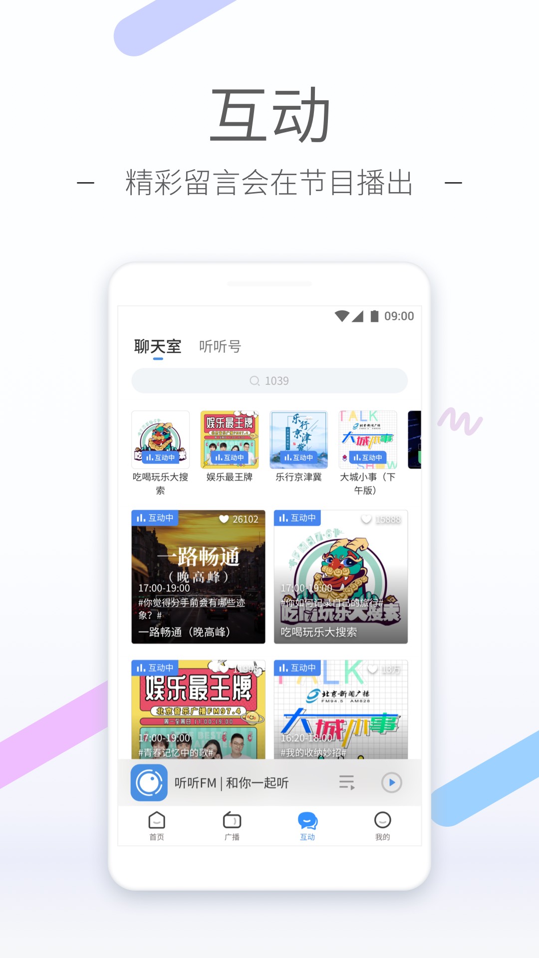 阴阳路鬼故事截图