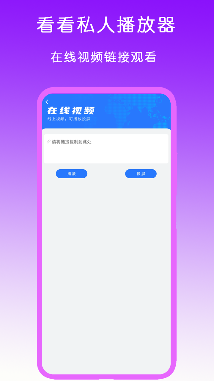 女主叫红颜醉的网游小说截图