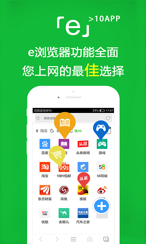 女主叫红颜醉的网游小说截图