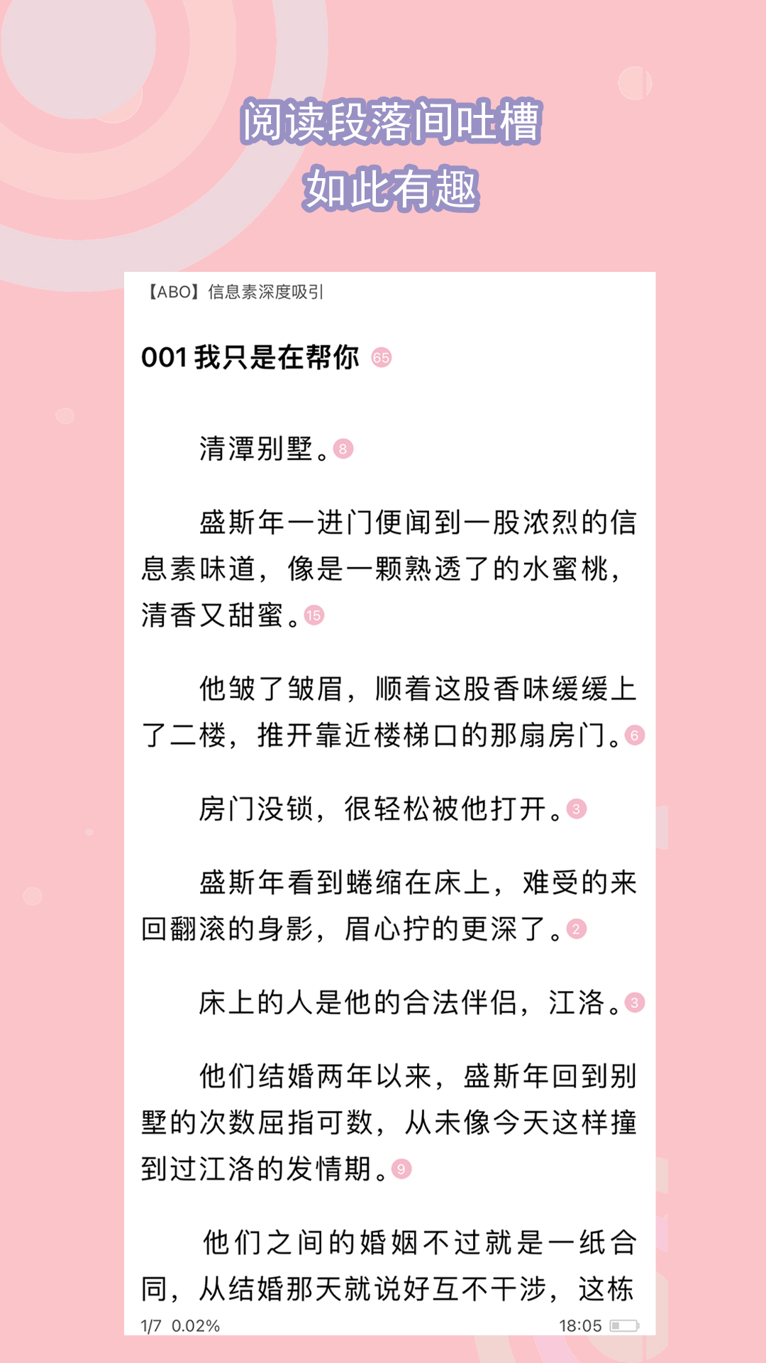 四条腿有尾巴的动物有哪些截图