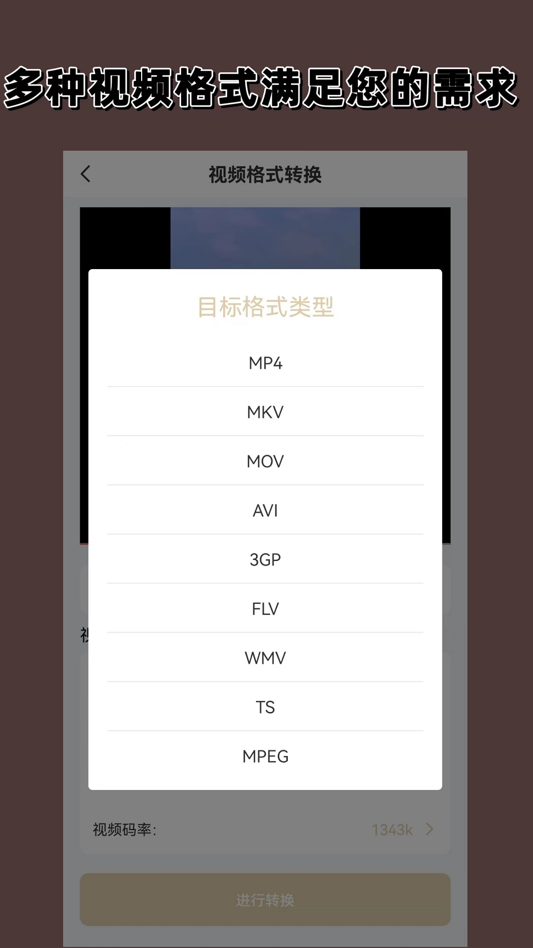 讲述自己亲身经历的故事的视频截图