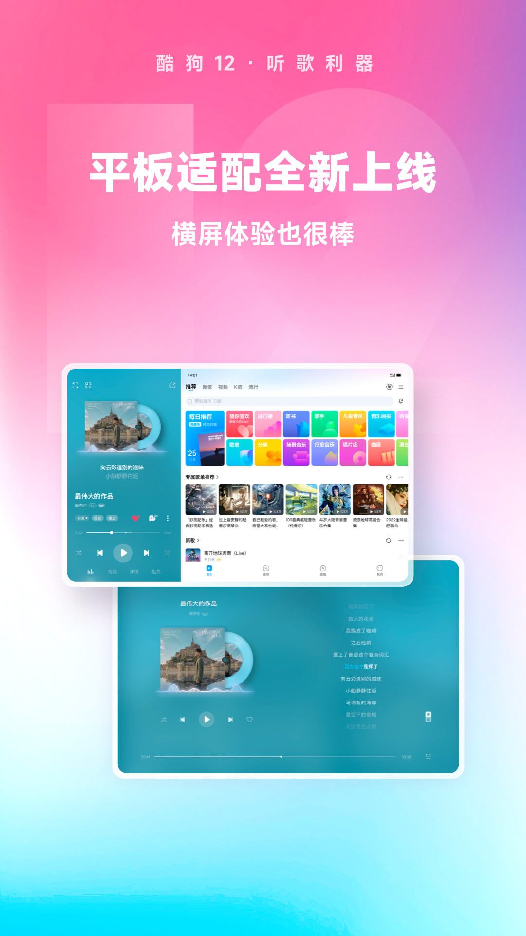 暑假带妹妹作文怎么写截图