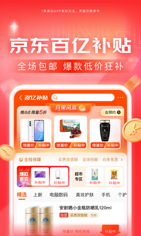 四条腿有尾巴的动物有哪些截图