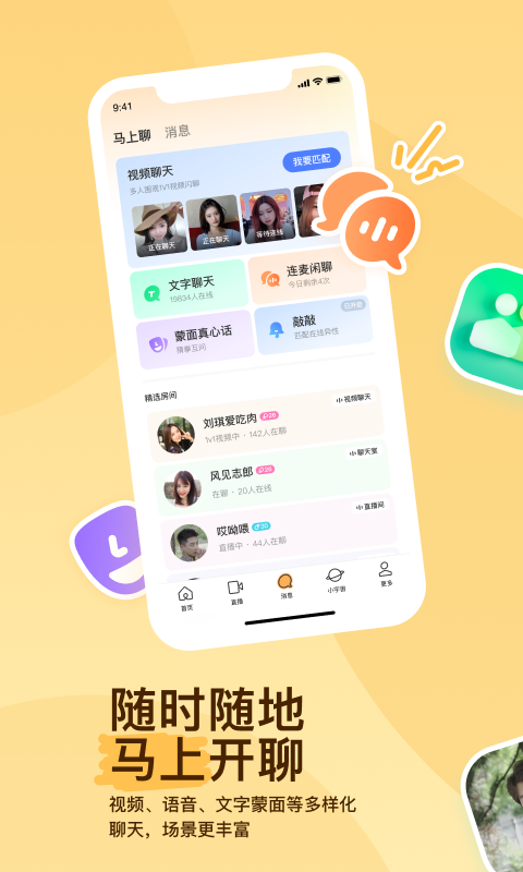 好多只脚的昆虫是什么截图