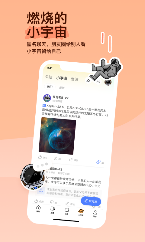 好多只脚的昆虫是什么截图