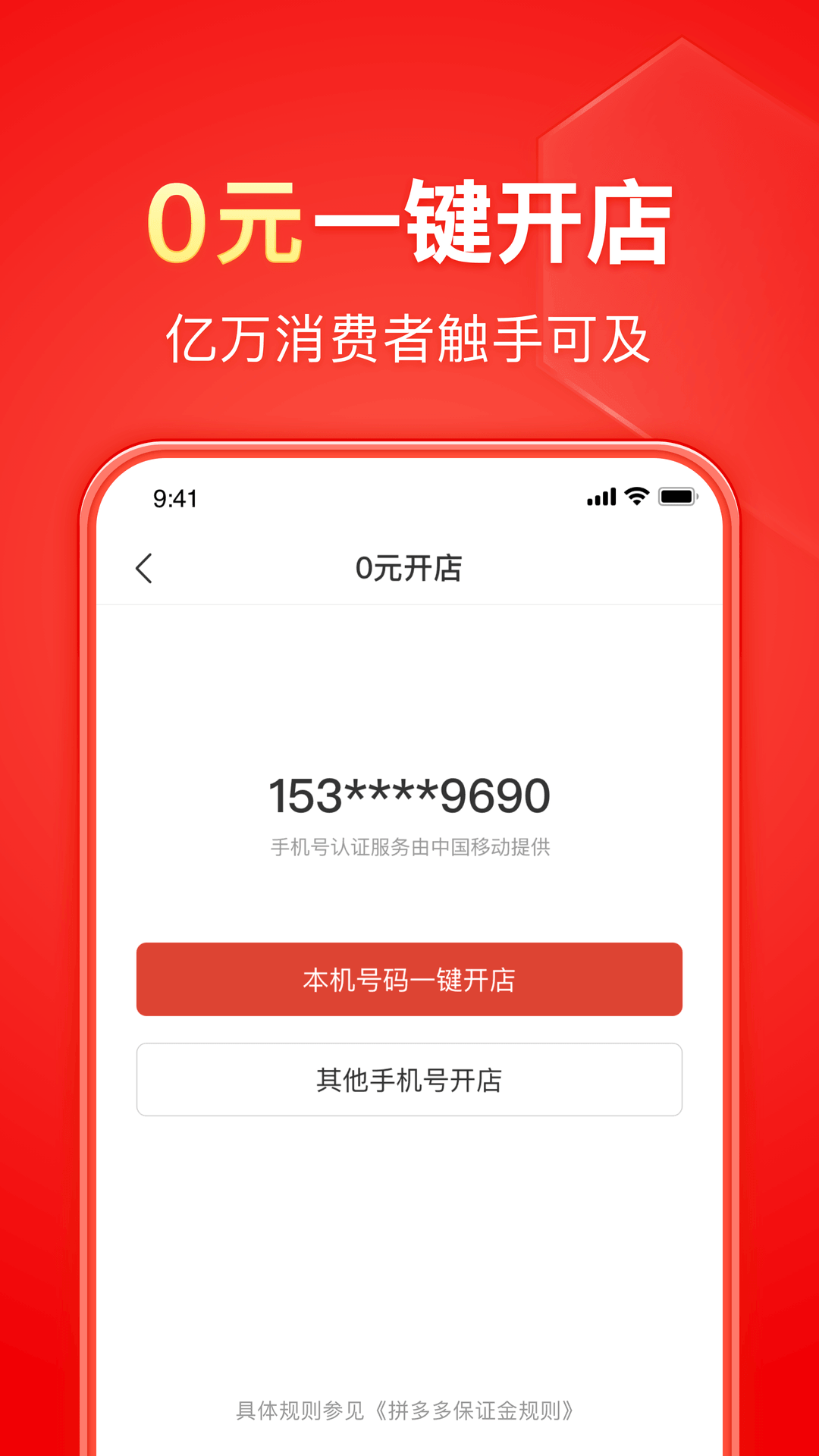 讲述自己亲身经历的故事的视频截图