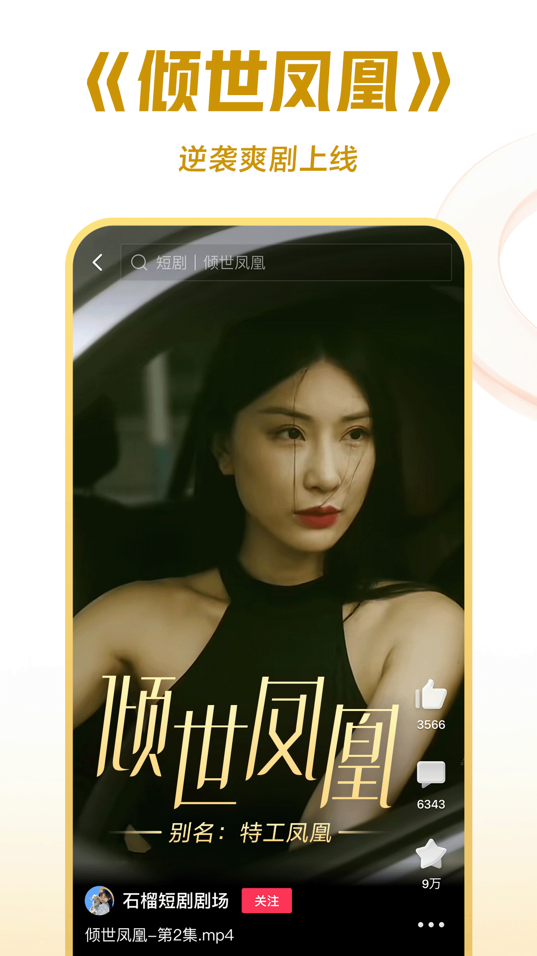好多只脚的昆虫是什么截图