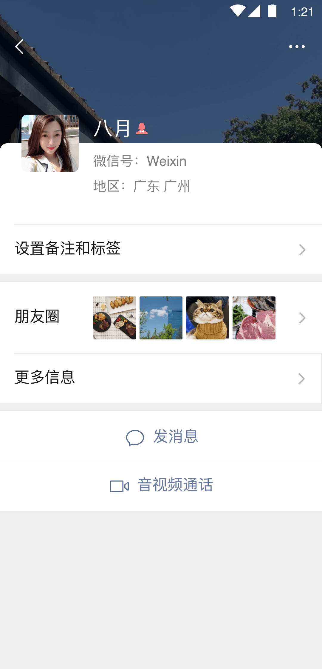 暑假带妹妹作文怎么写截图